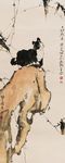 中国山水字画