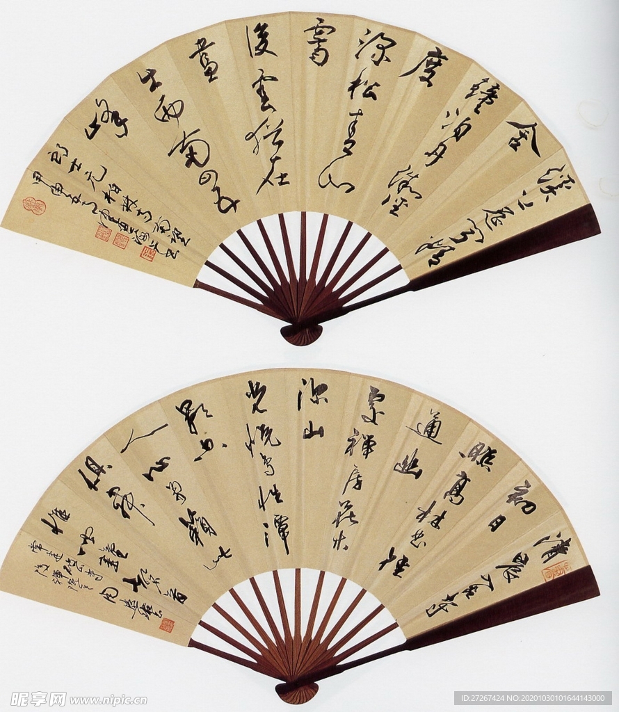 高清山水字画 中国风 水墨画