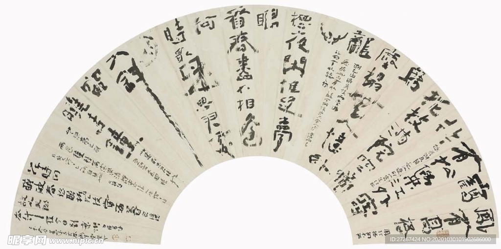 高清山水字画  中国风水墨画