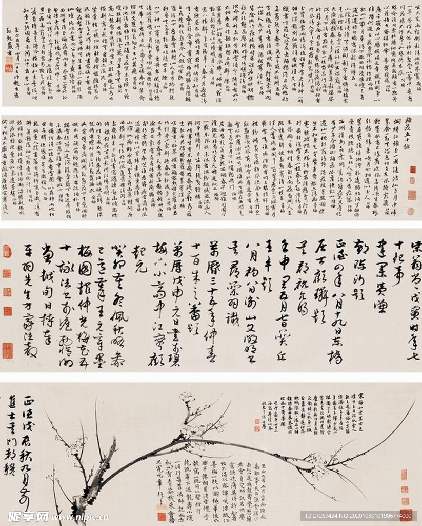 高清山水字画  中国风水墨画