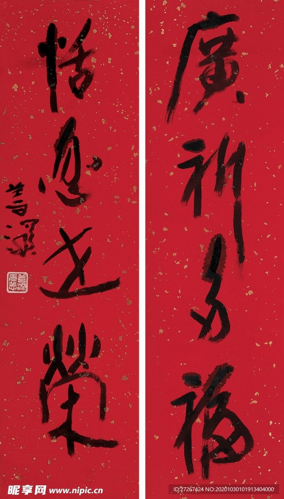 高清山水字画  中国风 水墨画