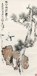 高清山水字画  中国风 水墨画