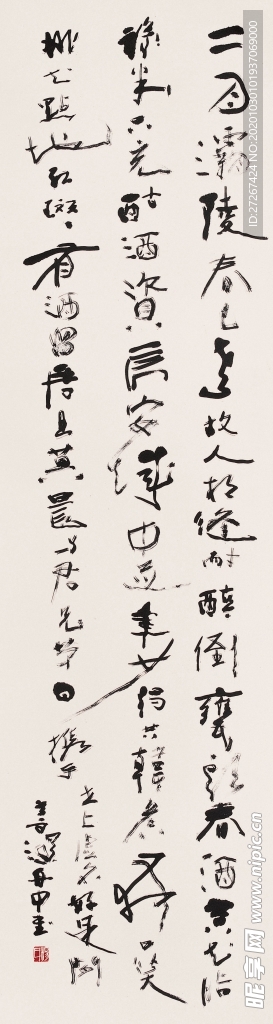 高清山水字画  中国风 水墨画