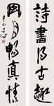 高清山水字画  中国风 水墨画
