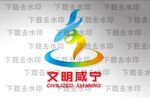 文明咸宁logo