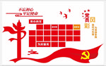 党员风彩