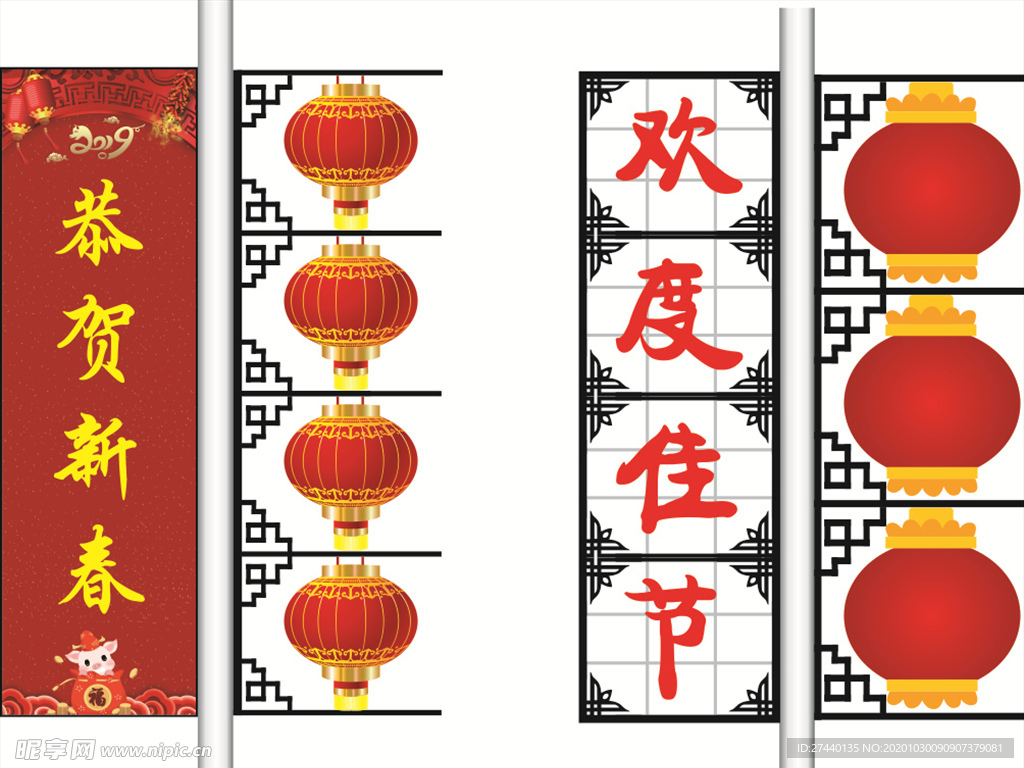 灯笼灯箱