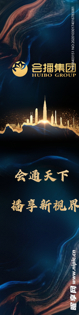 海报设计