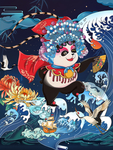 京剧  熊猫  大海  云