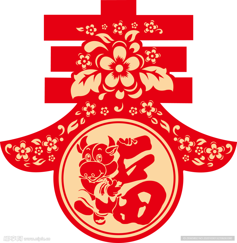 2021春字剪纸