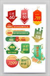 复古中国风服装护肤品食品茶饮