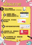 团购会