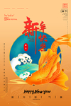 牛年海报