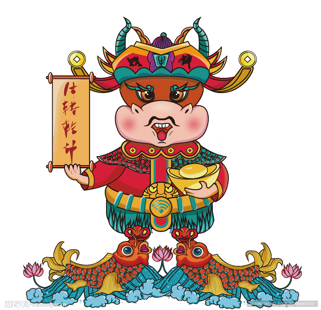 牛年卡通形象