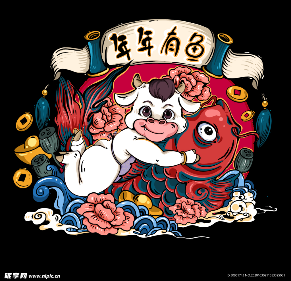 牛年卡通形象
