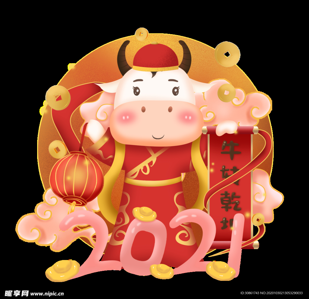牛年卡通形象