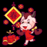 牛年形象