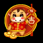 牛年形象