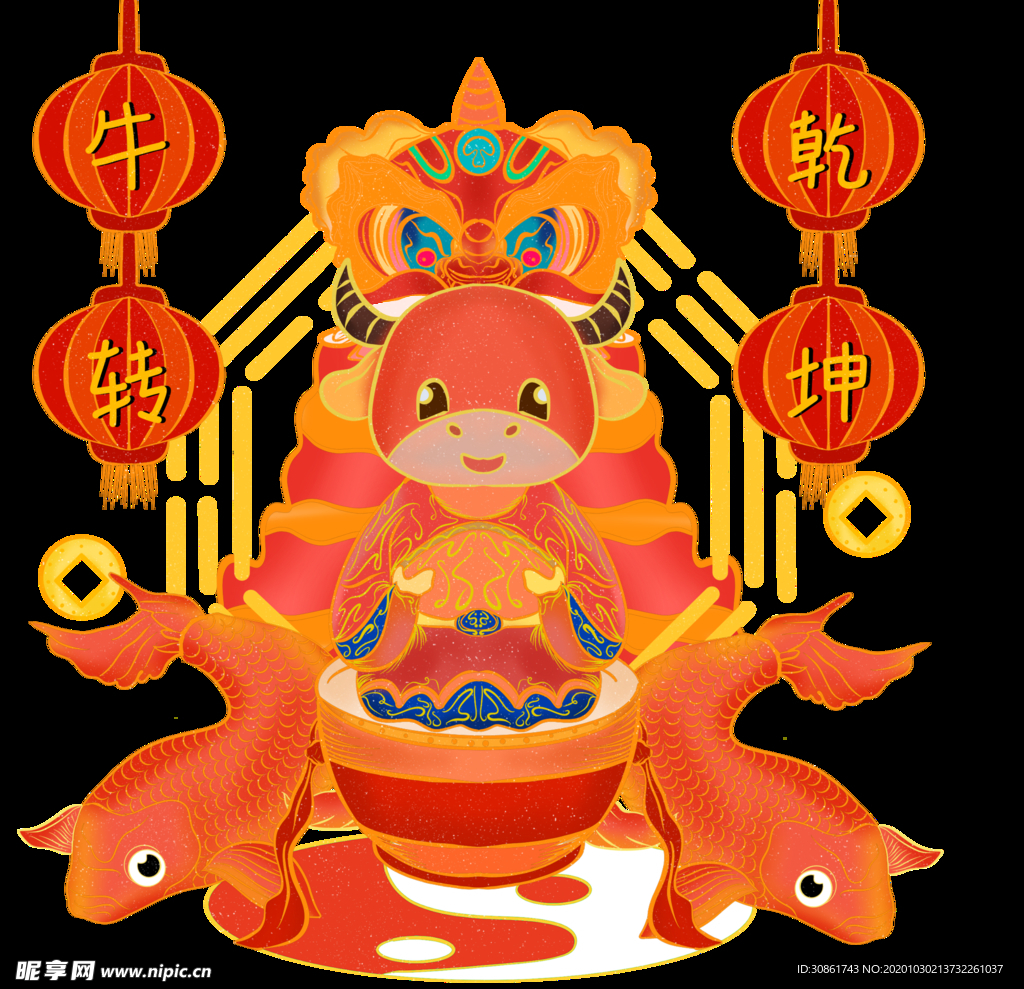 牛年形象