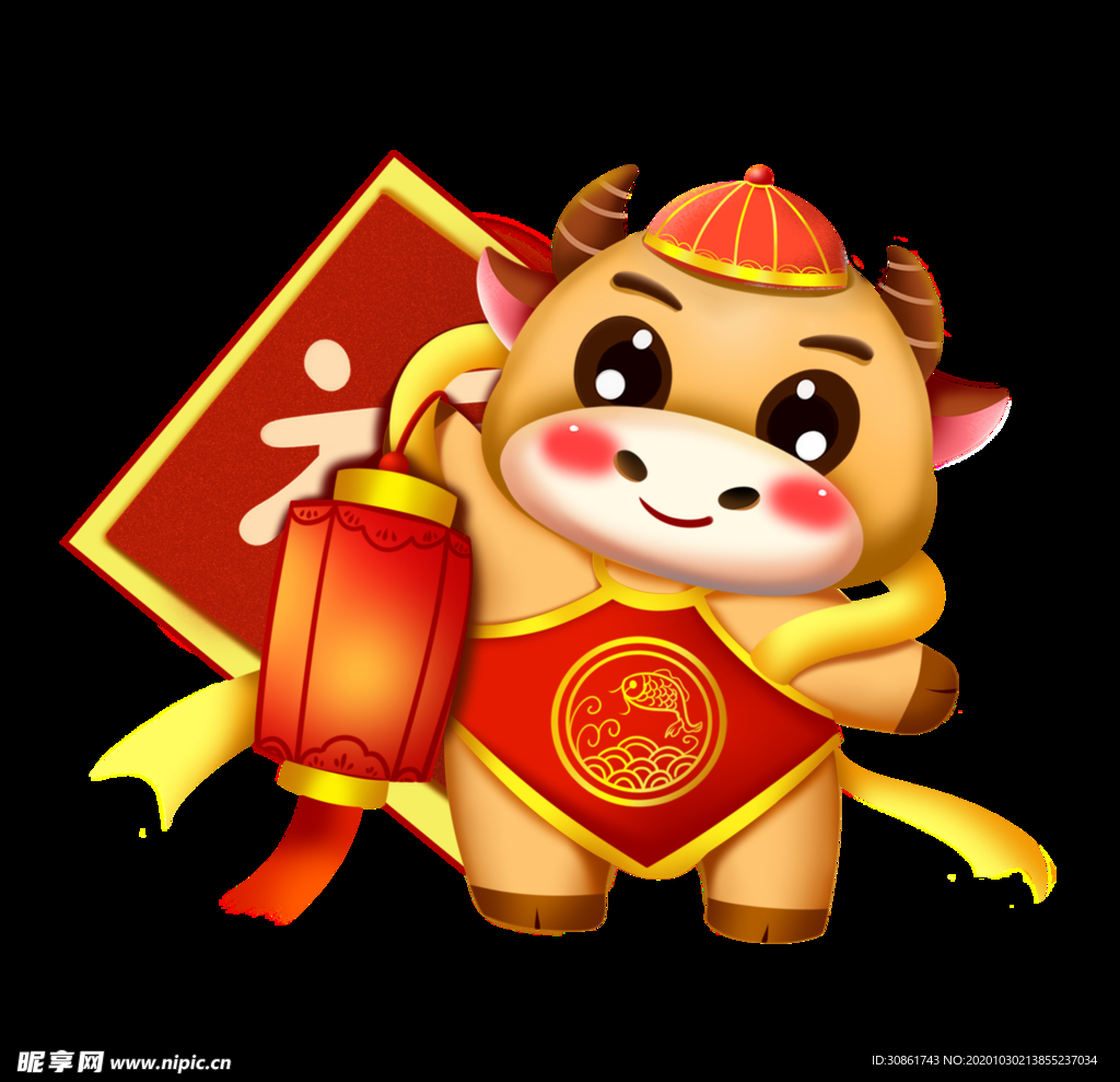 牛年形象
