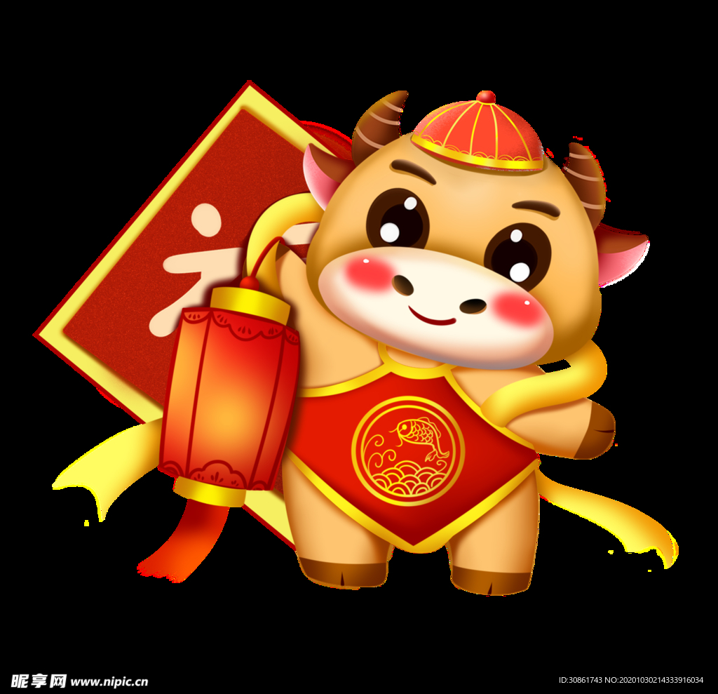 牛年形象