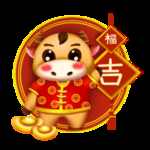 牛年形象