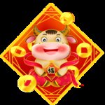 牛年形象