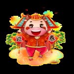 牛年形象