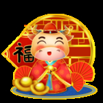 牛年形象
