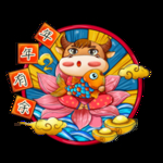 牛年形象
