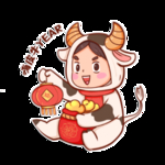 牛年形象
