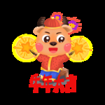 牛年形象