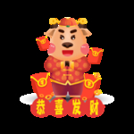 牛年形象
