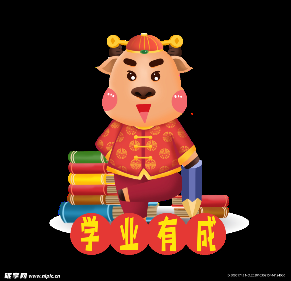 牛年形象