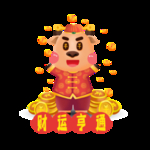 牛年形象
