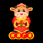 牛年形象