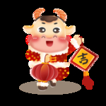 牛年形象