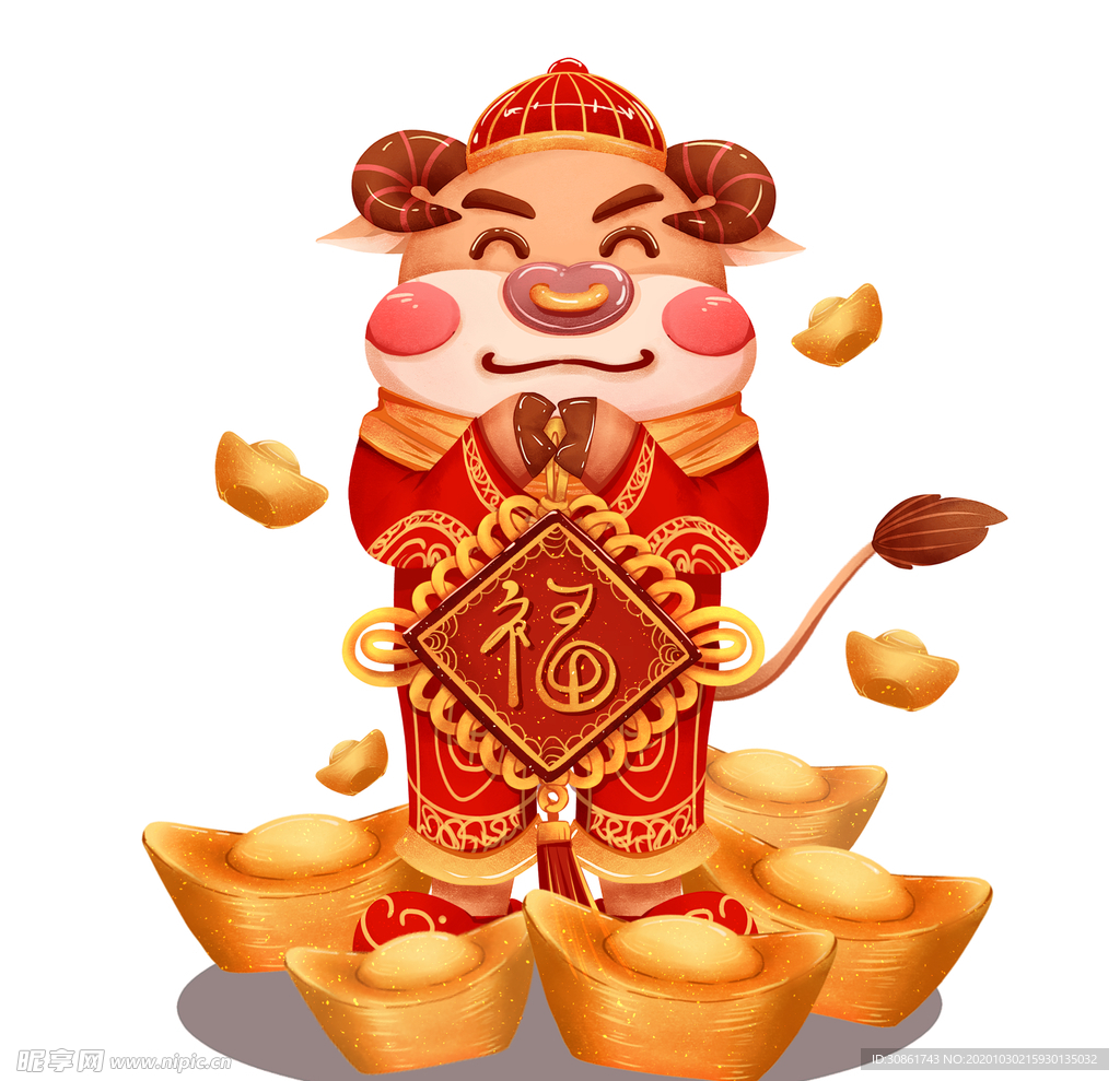 牛年形象