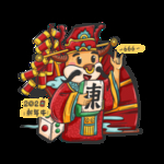 牛年形象