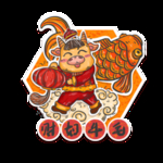 牛年形象