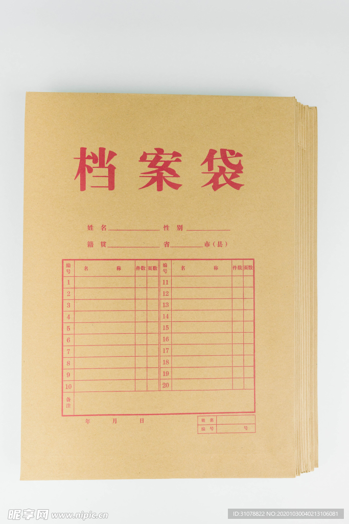 文化教育主题摄影图