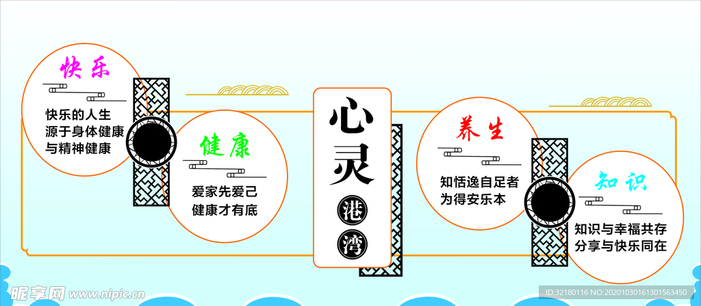 关爱之家