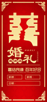 企业年会邀请函表演活动请柬券卷