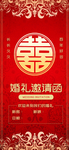 企业年会邀请函表演活动请柬券卷