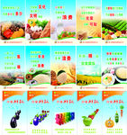 食堂文化