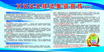 非法集资（一）