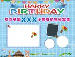 宝宝宴 百日宴 生日宴 满岁
