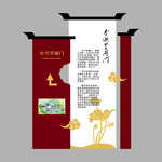 景区宣传指示牌