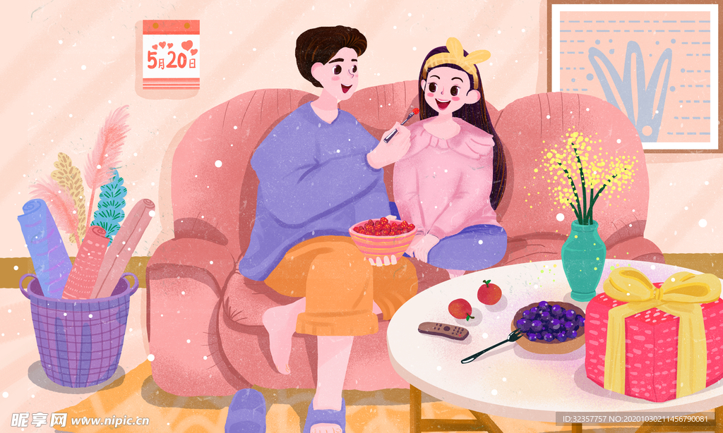 情人节插画