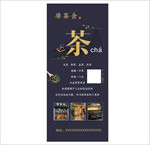 寻茶社